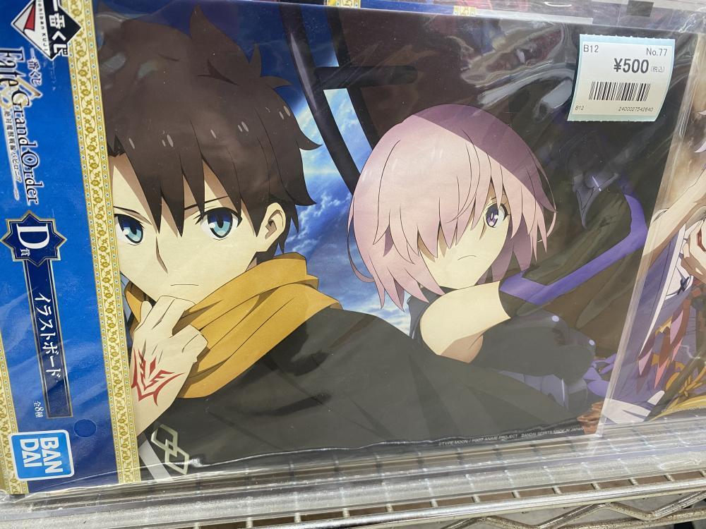 Rage of Bahamut, etc.