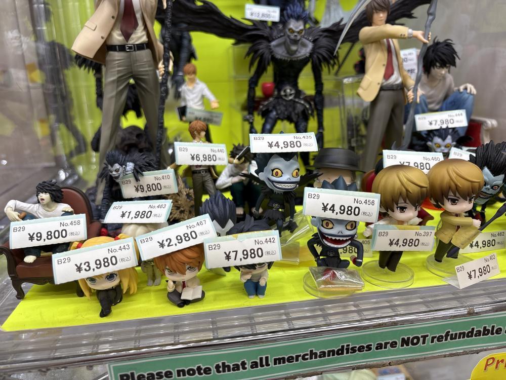 데스노트 전문점