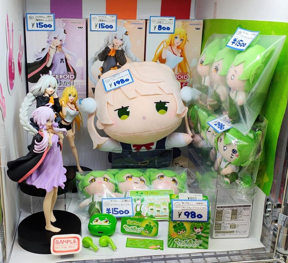 VOICEROID＆ずんだもん