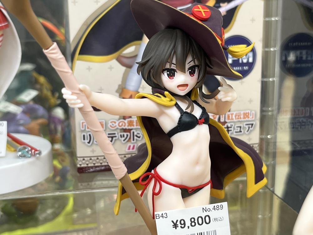 이 놀라운 세계에 축복을