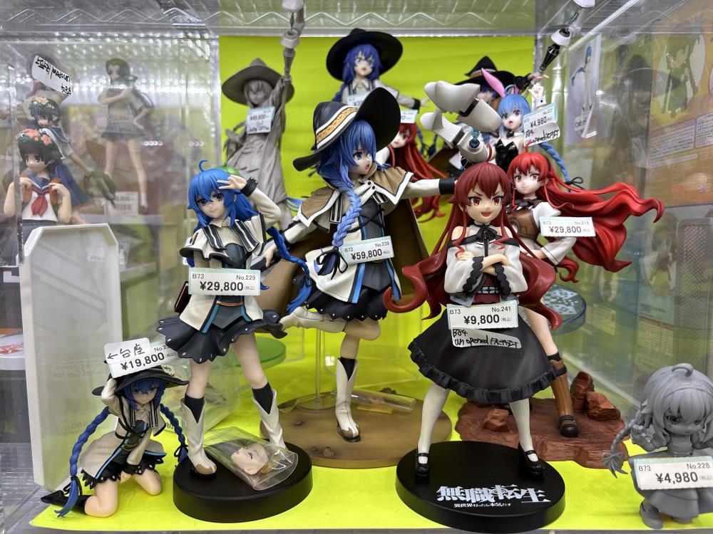 무직 환생 전문점