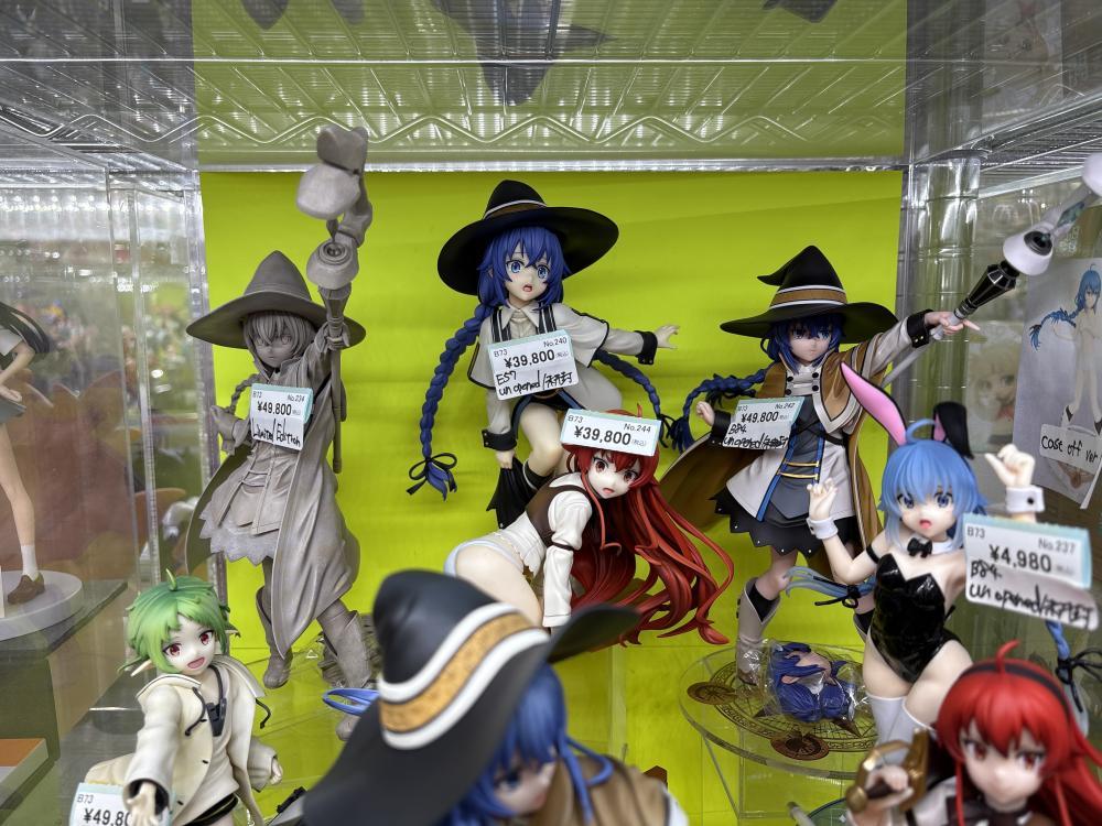 무직 환생 전문점