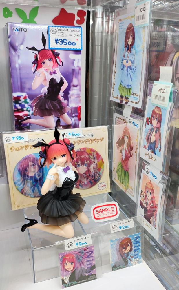 ぼざろ＆ごと嫁