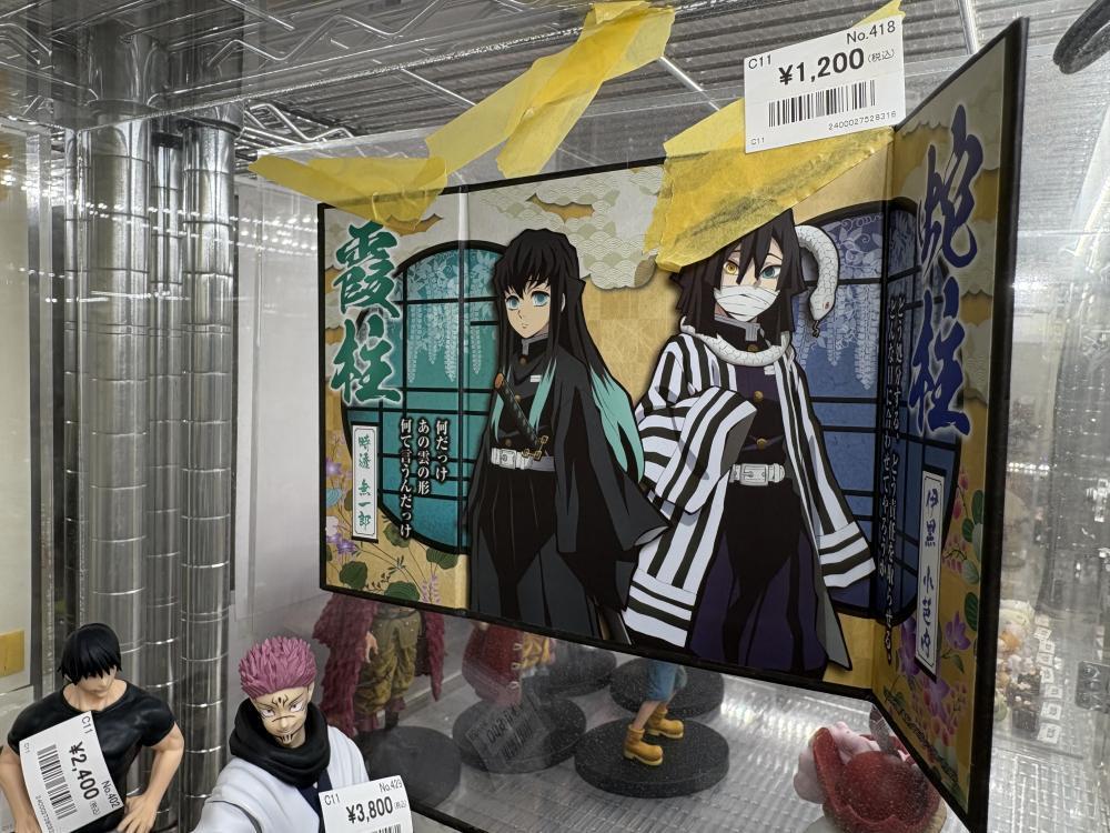 프라이즈 피규어 다양한