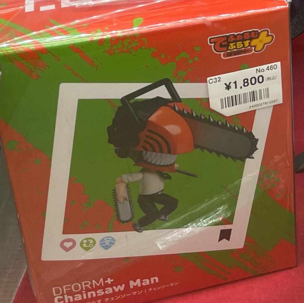 葬送のフリーレン　フィギュア