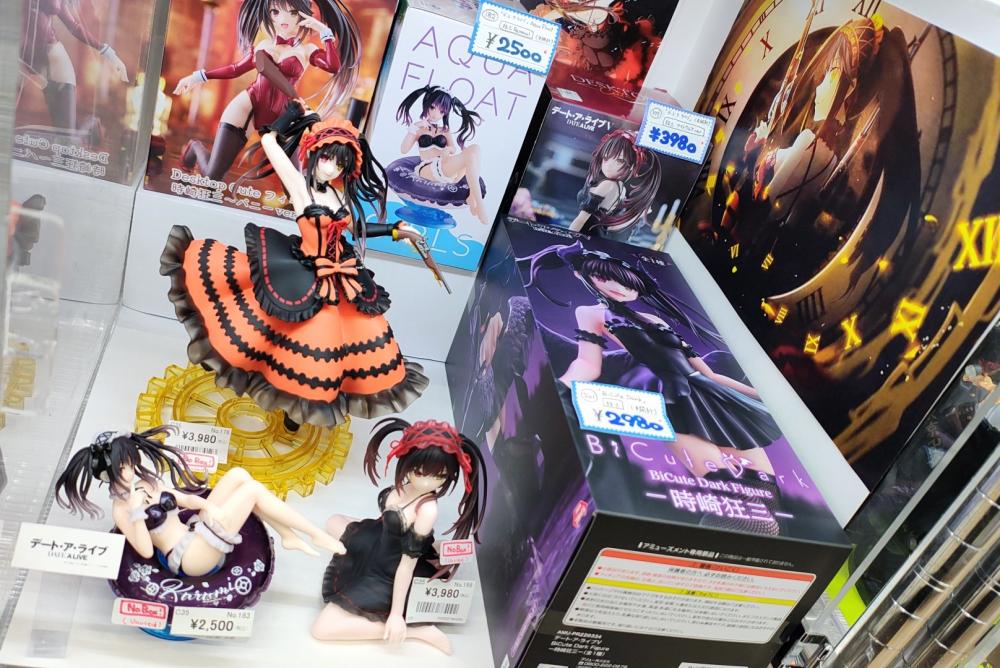 デートアライブ