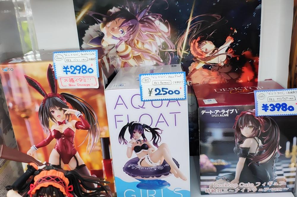 デートアライブ