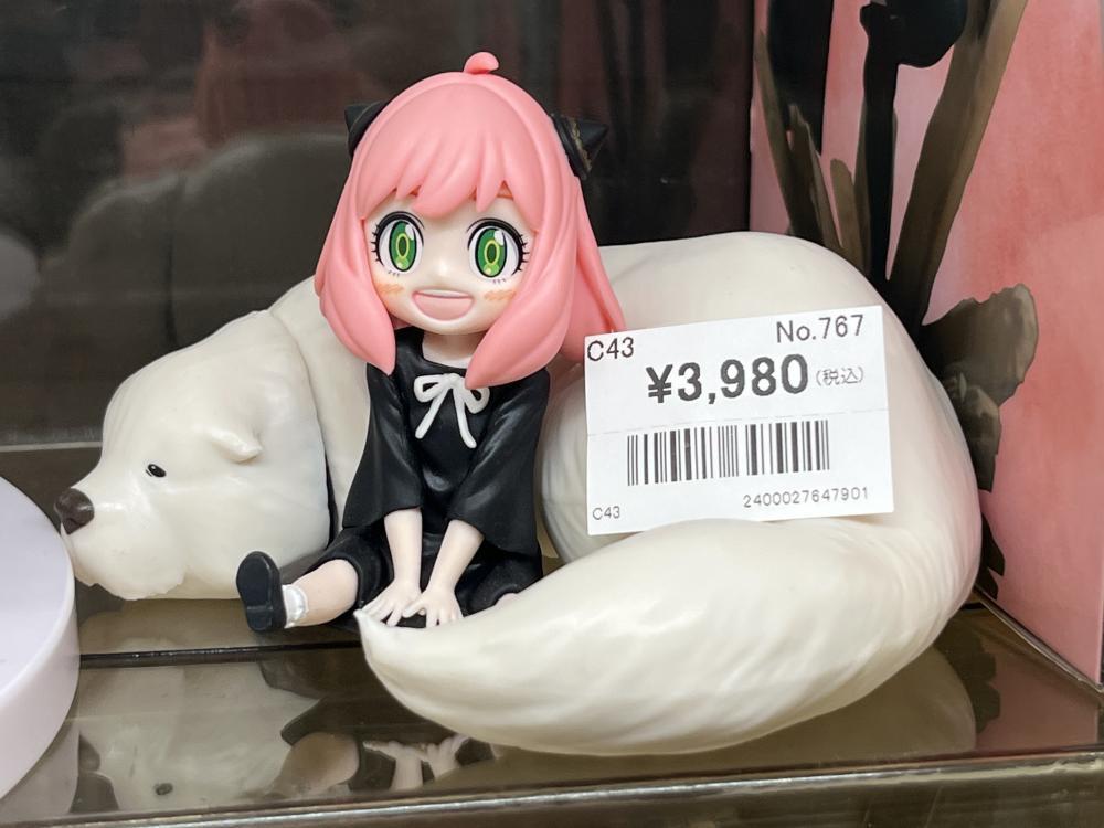 스파이×패밀리