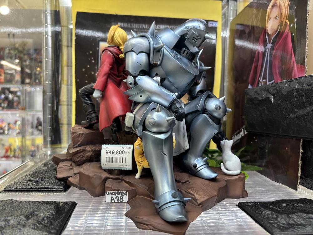 강철의 연금술사