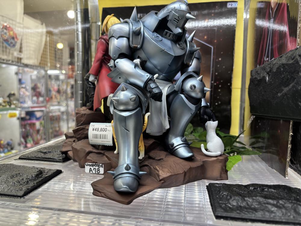 강철의 연금술사