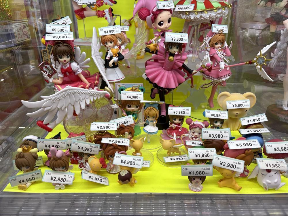 카드캡터 사쿠라