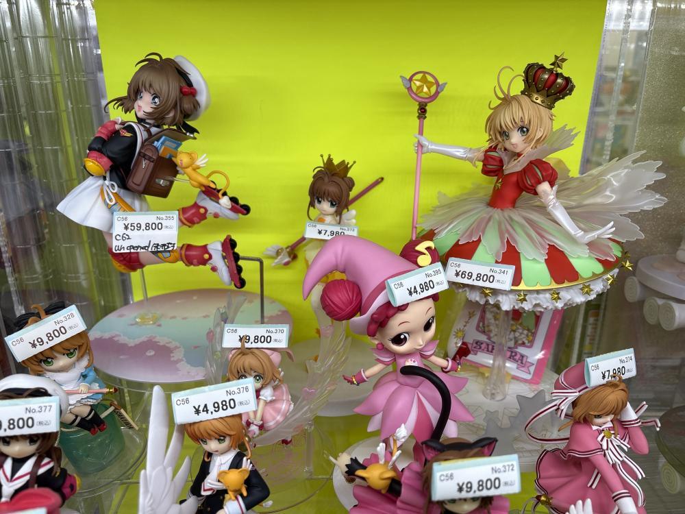 카드캡터 사쿠라