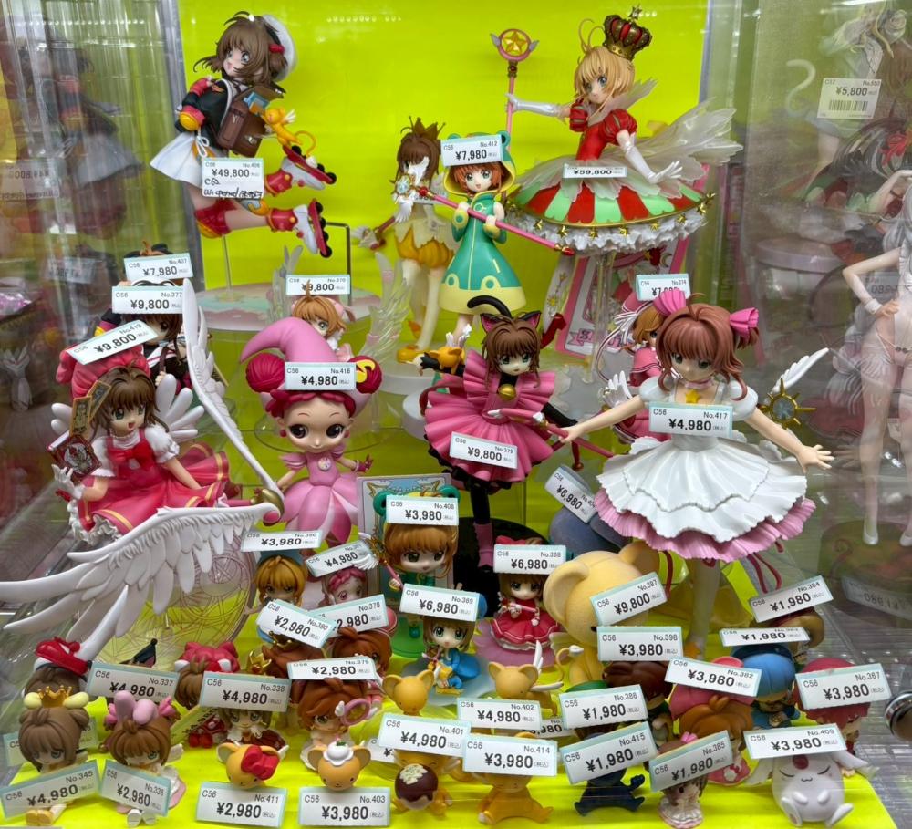 カードキャプターさくら