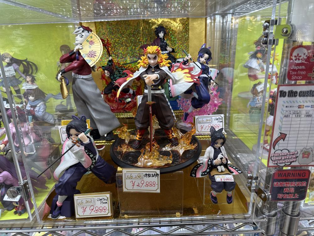 귀멸의 칼날 피규어