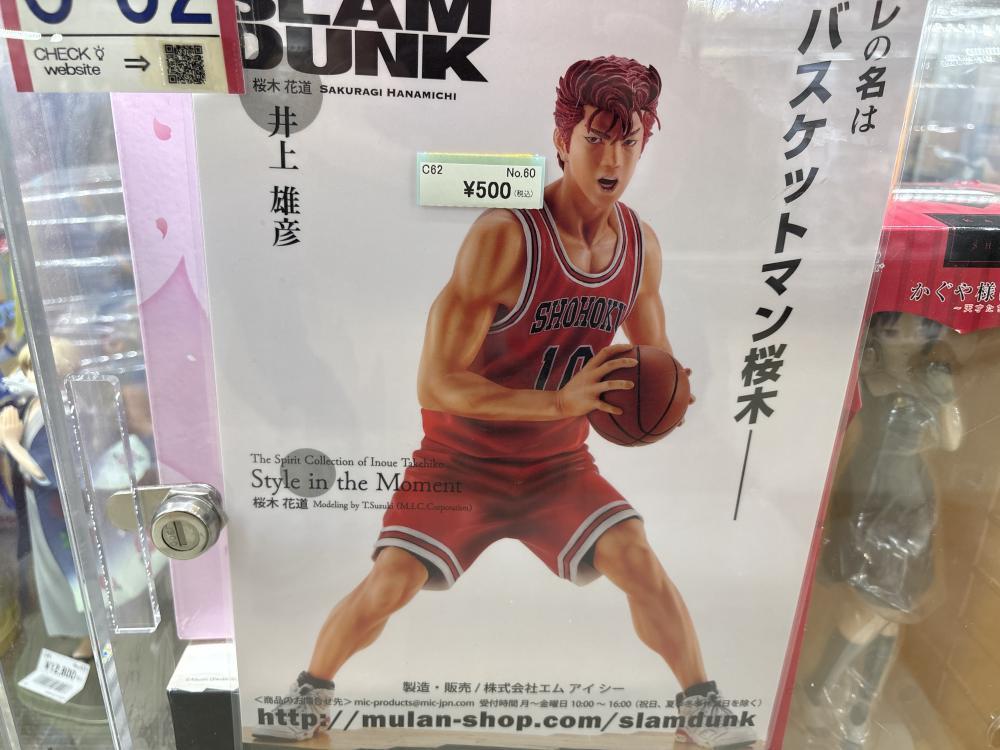 かぐや様は告らせたい