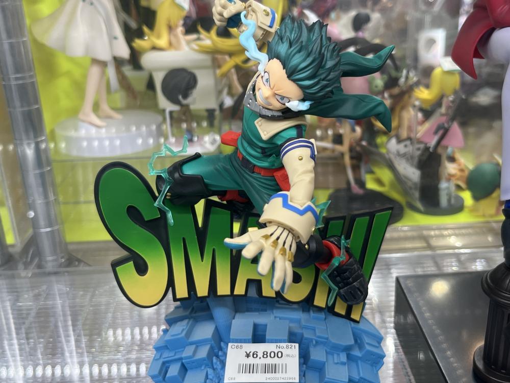 이치 ​​반 쿠지 피규어