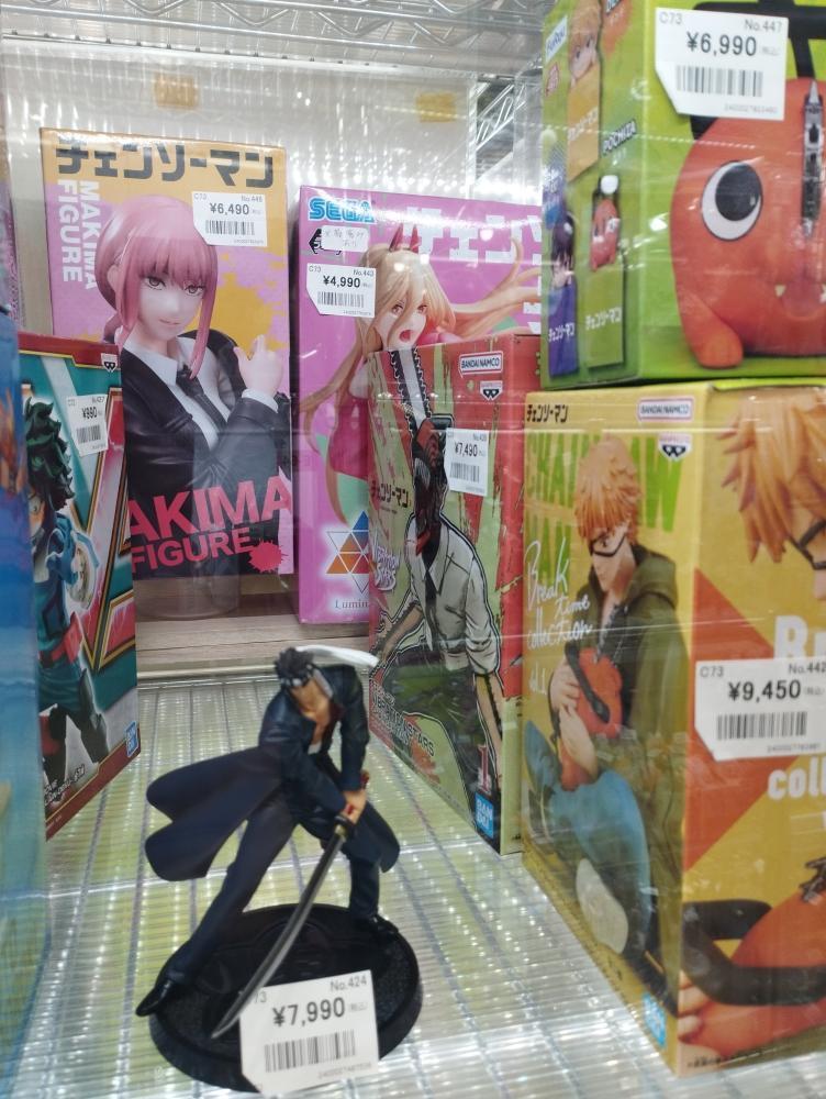 チェンソーマン