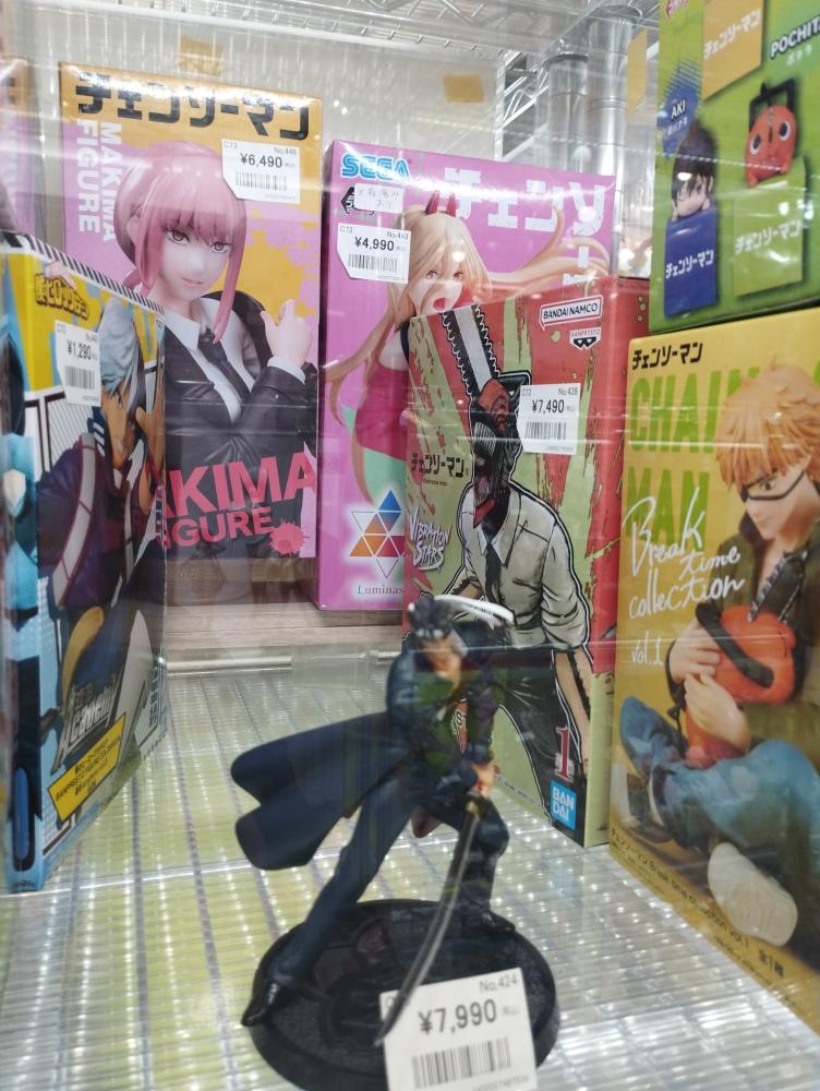 チェンソーマン