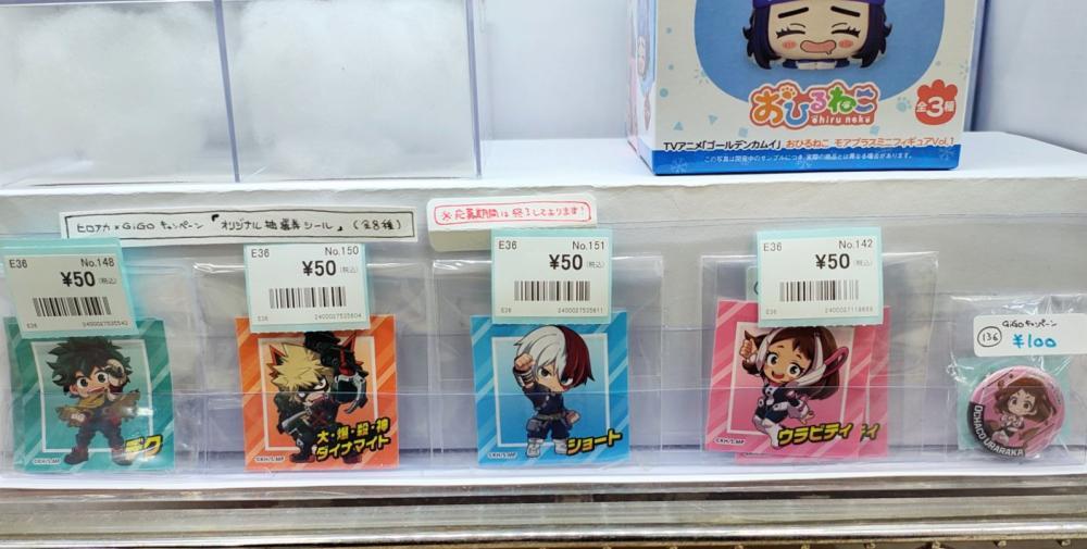 ゴールデンカムイ