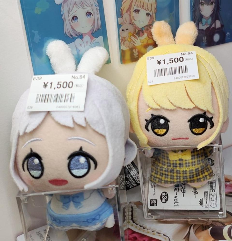 Gakumasu/Mushoku Tensei