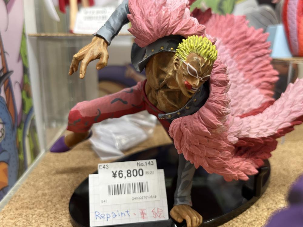 리페인트 드래곤 볼 등