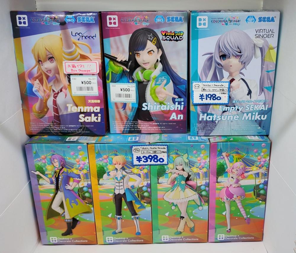 プロセカフィギュア