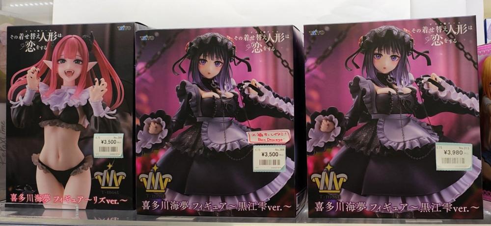 입고 사랑 & 프리렌