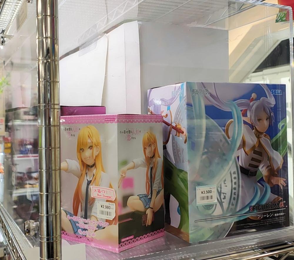 입고 사랑 & 프리렌