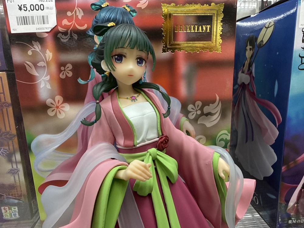 약점의 한 사람