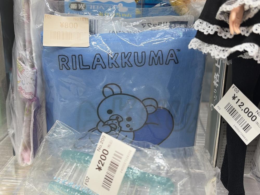 ファンシー雑貨屋さん