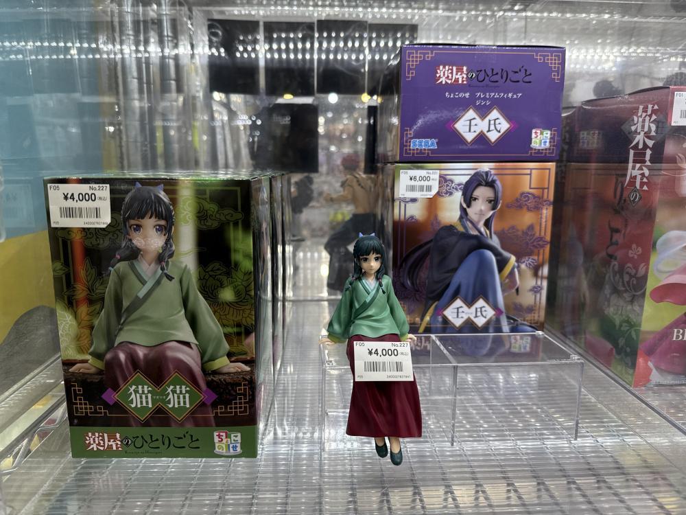 약점의 한 사람