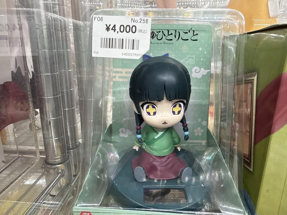 약점의 한 사람