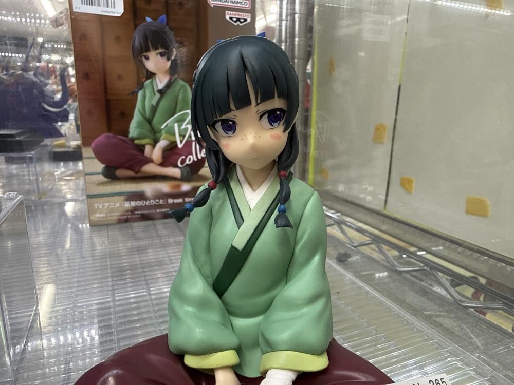 약점의 한 사람