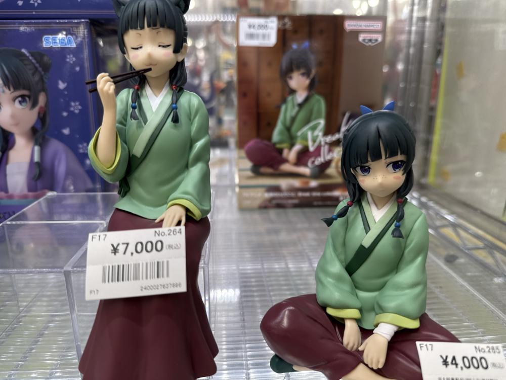 약점의 한 사람