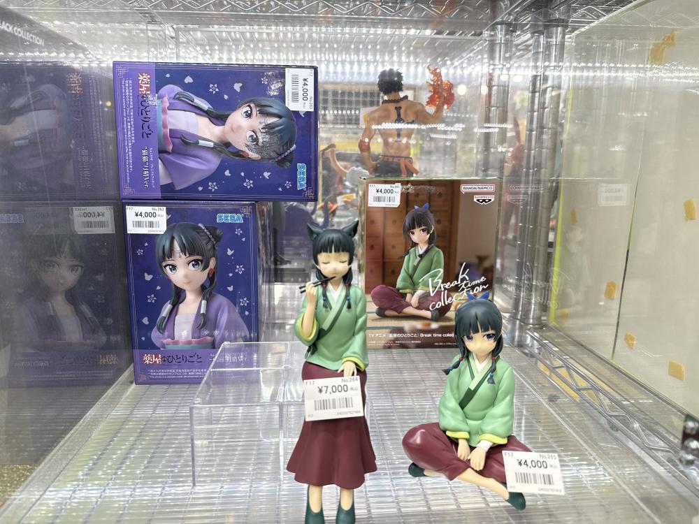 약점의 한 사람