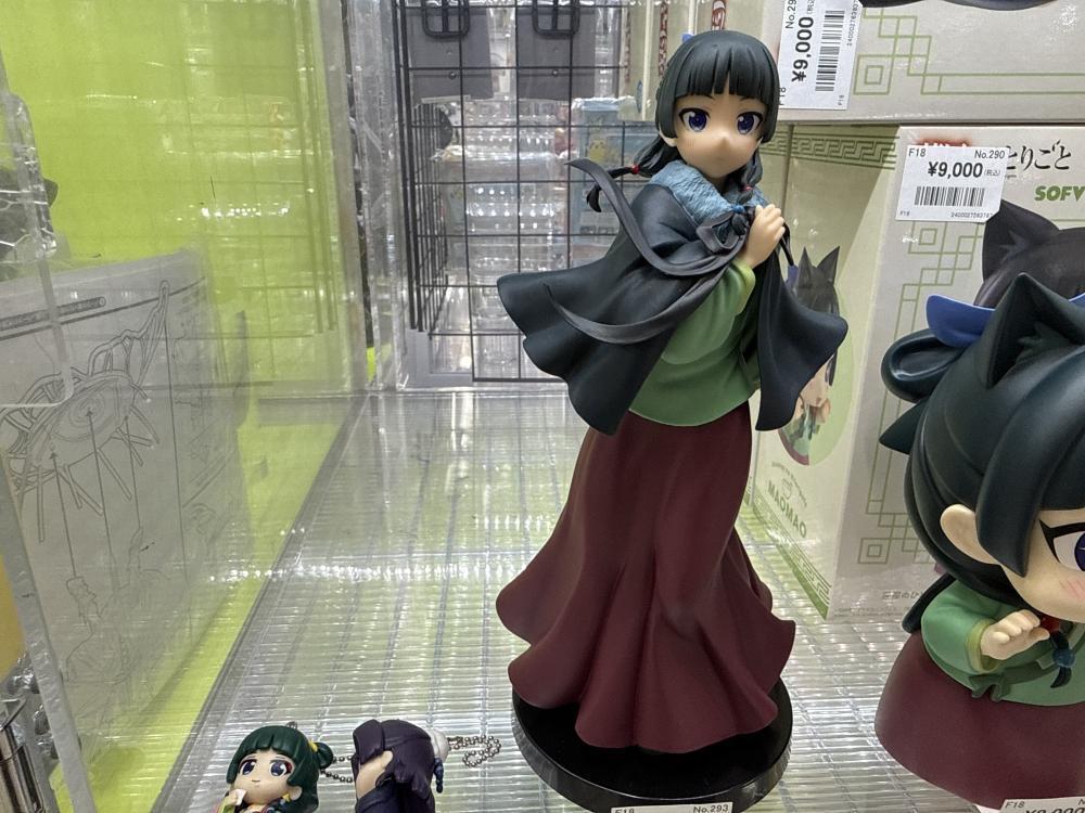 약점의 한 사람