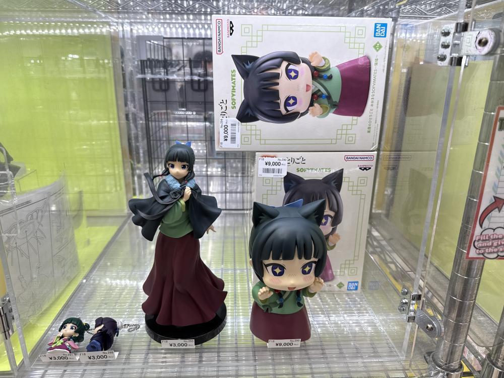 약점의 한 사람