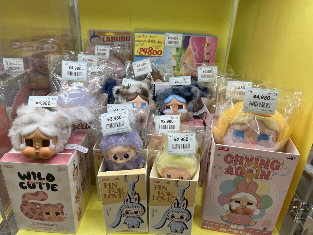 ポップマート屋