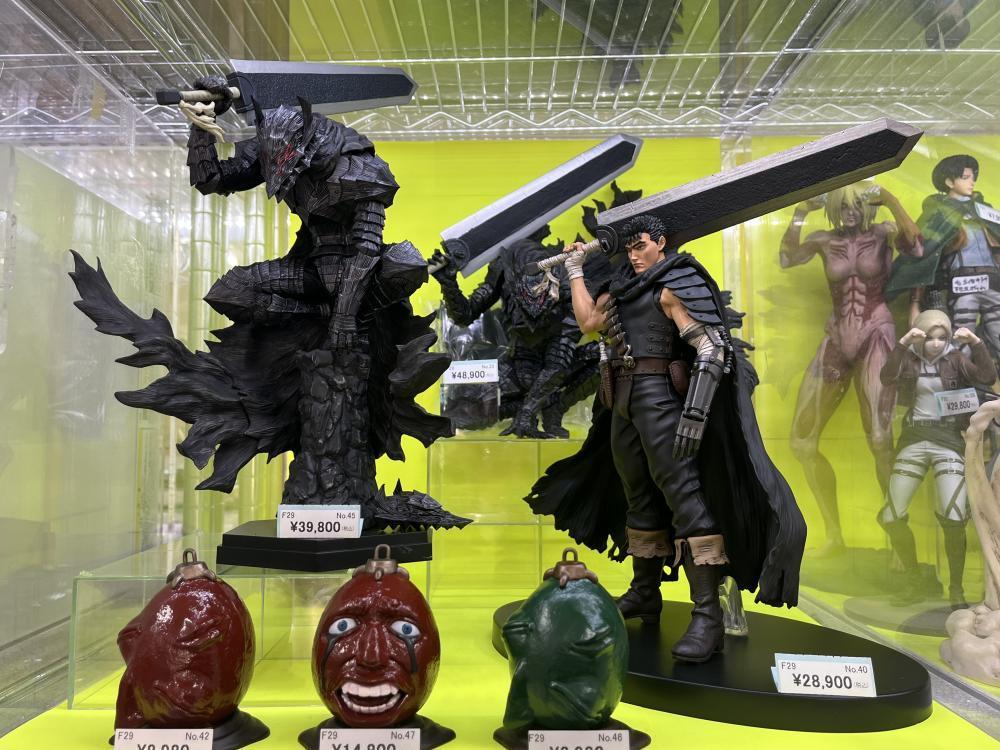 베르세르크 가게