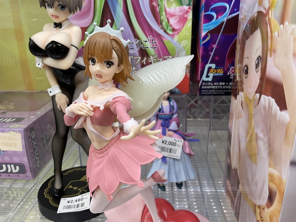 미소녀 프라이즈