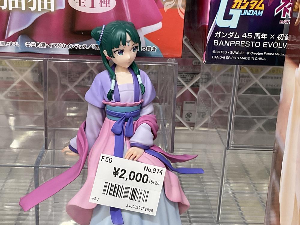 미소녀 프라이즈