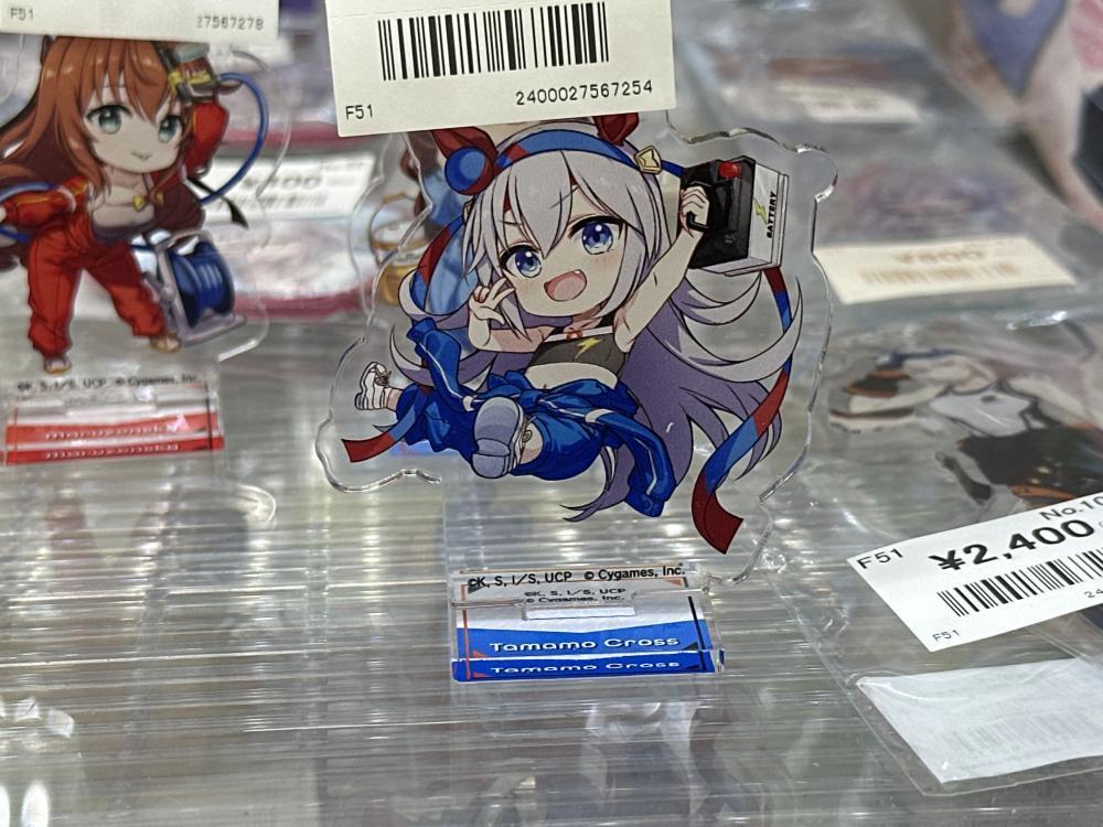 말 딸 아크릴 키 체인