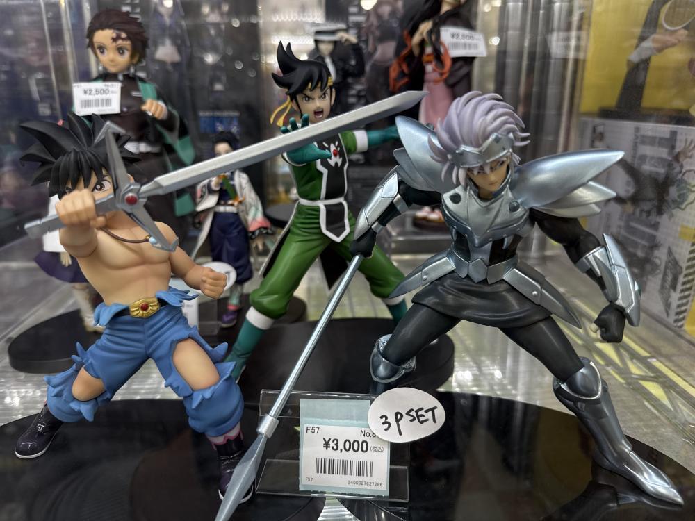 鬼滅の刃＆ダイの大冒険