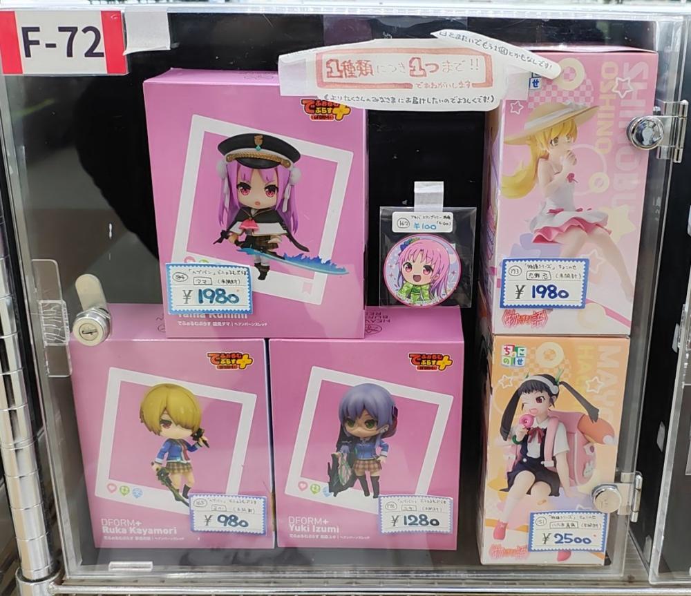 ヘブバン＆物語