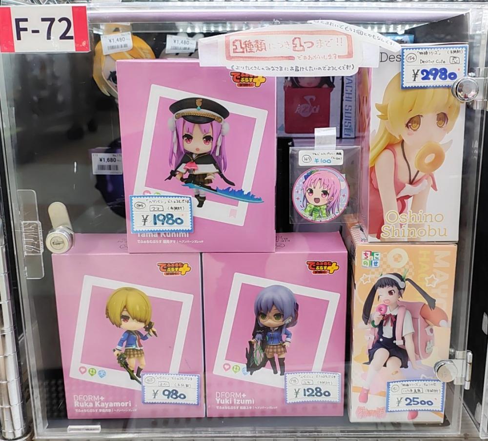 히브방 & 이야기