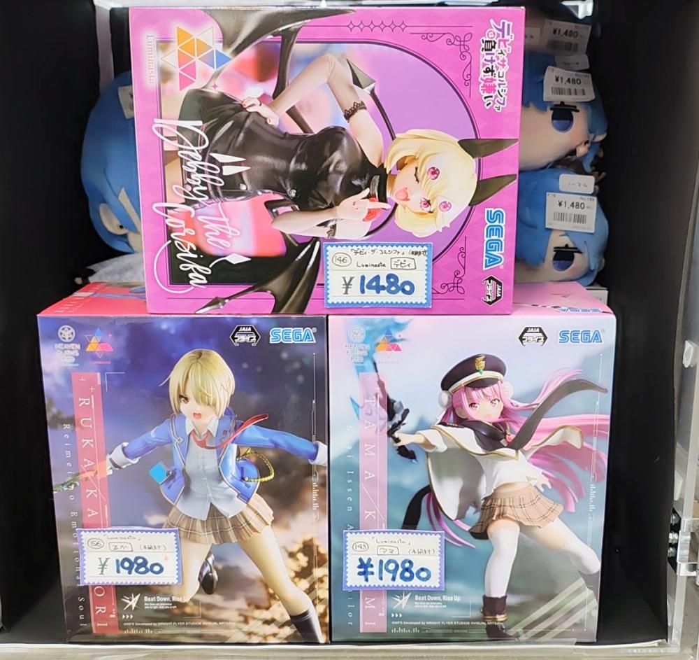 ヘブバン・デビィほか