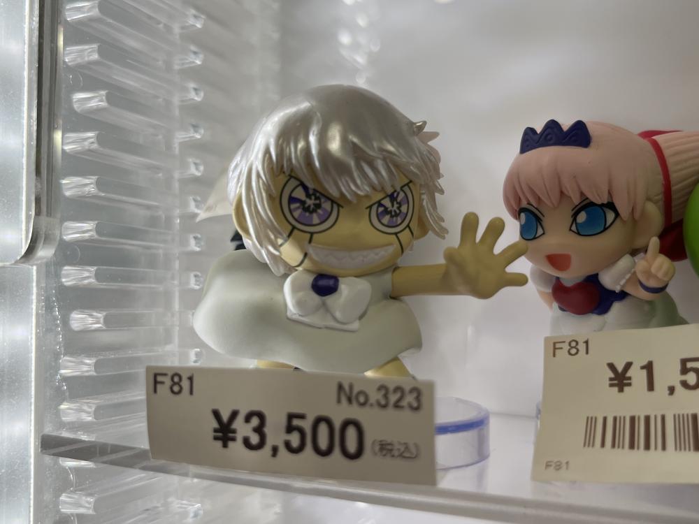 황금 구이 벨 등 미니 피규어