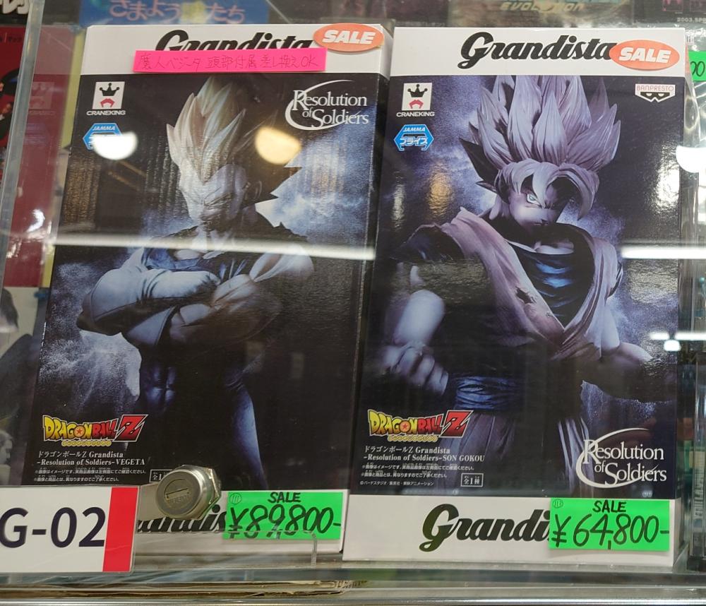 龙珠和其他手办