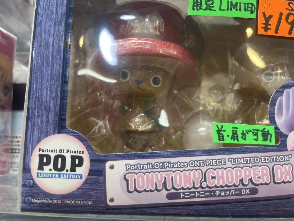 ONEPIECE 외 피규어