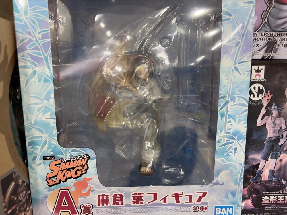 프라이즈 미개봉